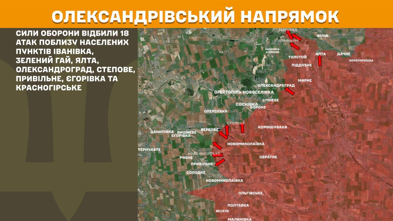 Понад 260 ворожих атак за добу: Генштаб оновив карти боїв на фронті